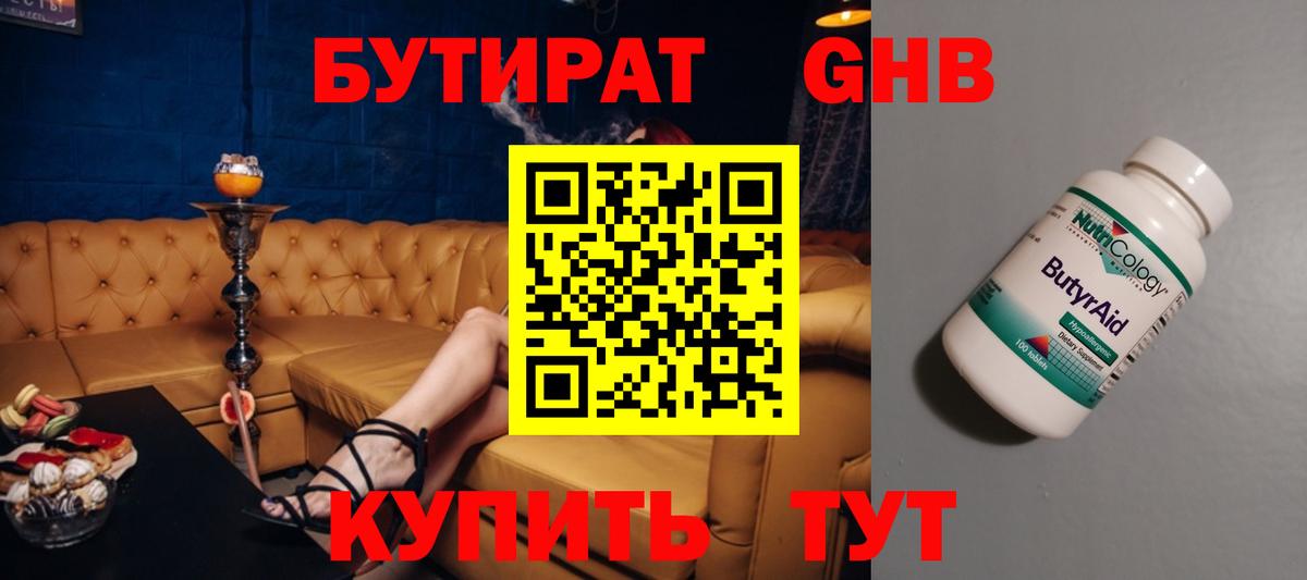 Лсд 25  Марихуана  Cocaine  Вход с VPN  Гашиш  Ростов Великий  МЕФ   ГАШИШ 