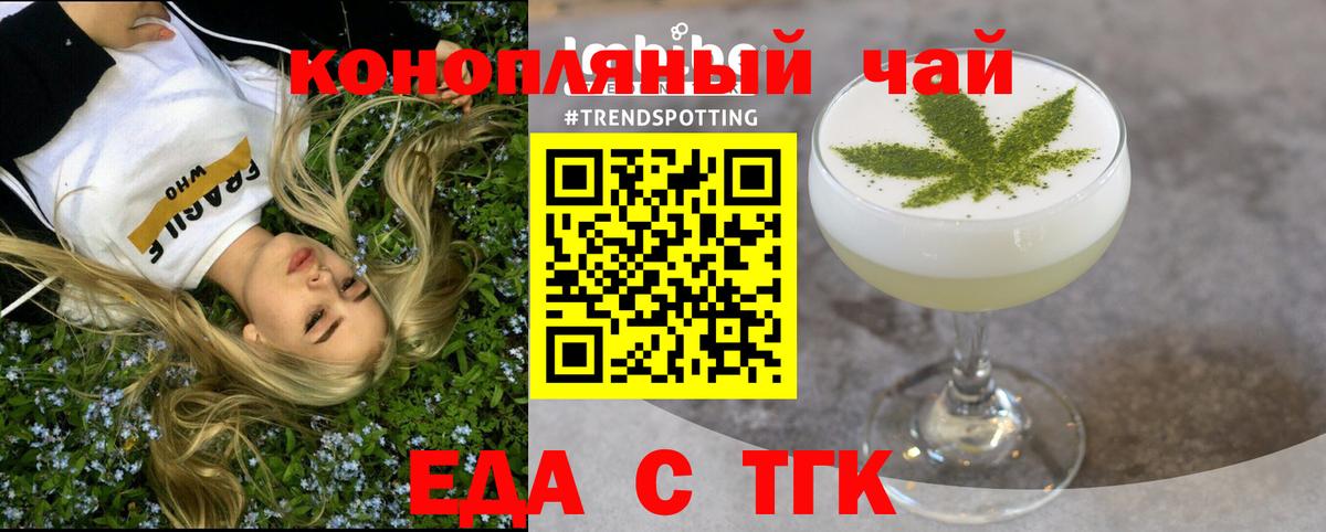Codein Ростов Великий