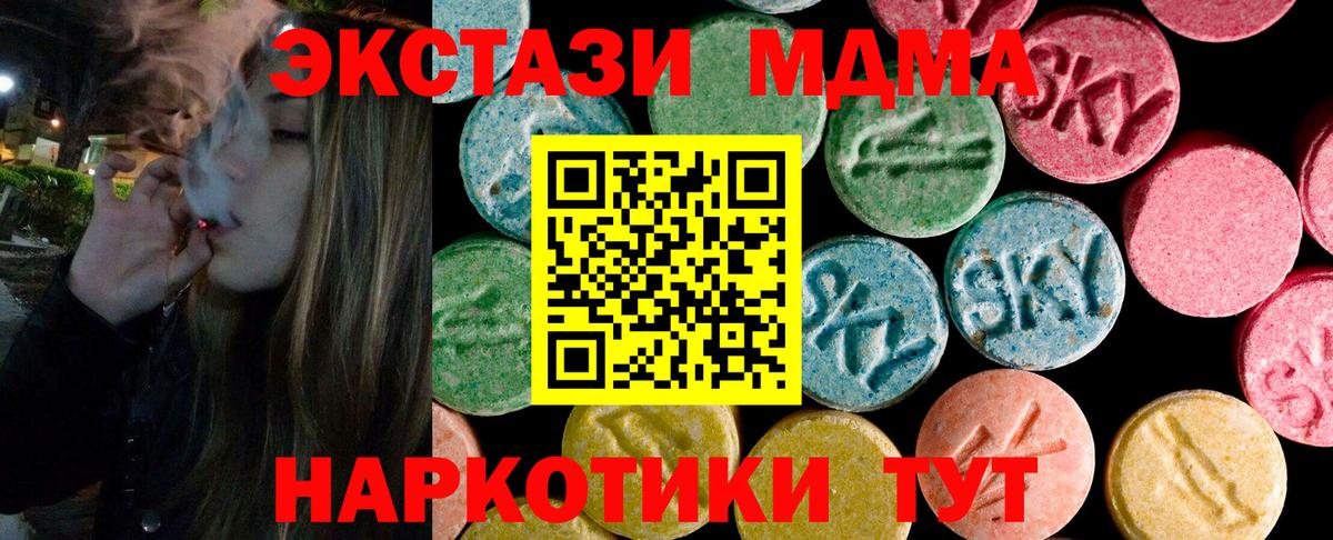 Ecstasy VHQ Ростов Великий