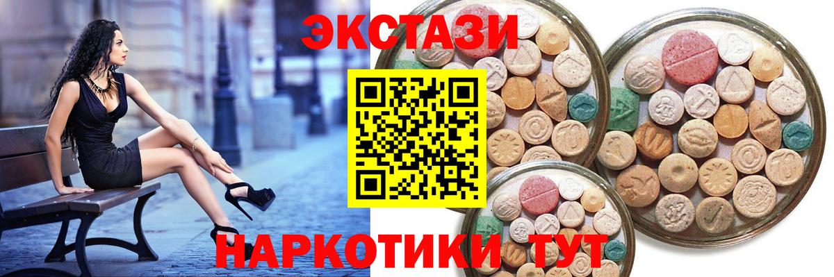 Ecstasy Punisher  Экстази louis Vuitton  Экстази  Вход с VPN  Ростов Великий 