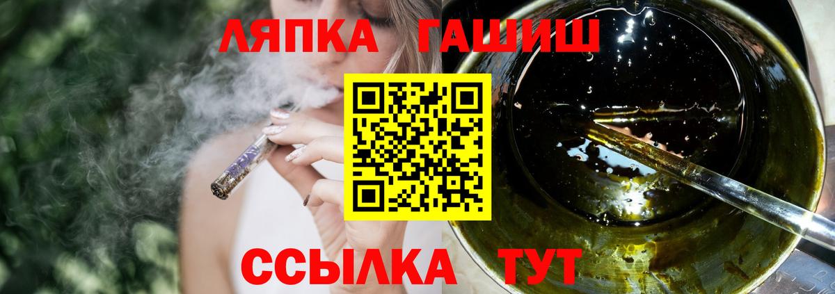 ГАШ 40% ТГК Ростов Великий