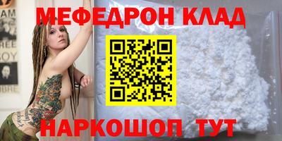 твердый Янаул