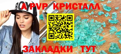 spice Ярославль