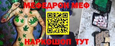 spice Ярославль