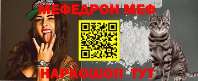 spice Ярославль