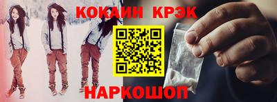 spice Ярославль