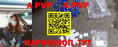 индика Анапа