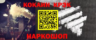 твердый Янаул