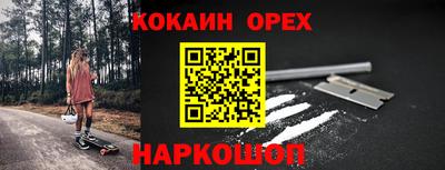твердый Янаул