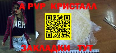 PSILOCYBIN Ярцево