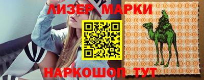 spice Ярославль