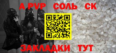 PSILOCYBIN Ярцево