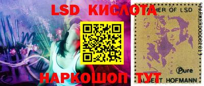 PSILOCYBIN Ярцево