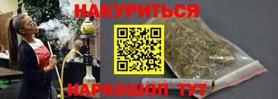 PSILOCYBIN Ярцево