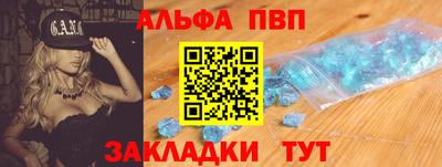 spice Ярославль