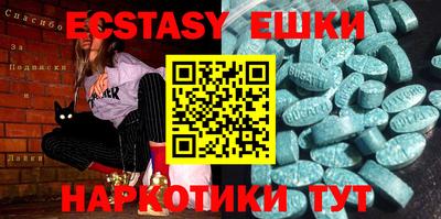PSILOCYBIN Ярцево