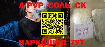 spice Ярославль