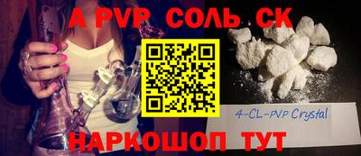 PSILOCYBIN Ярцево