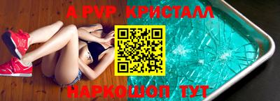 индика Анапа