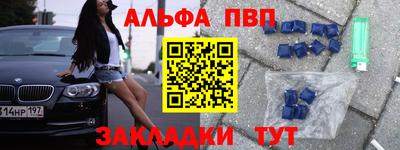 кокс Анжеро-Судженск