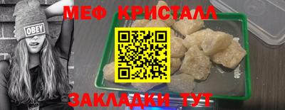 spice Ярославль