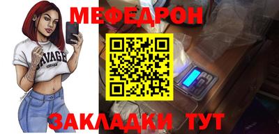 твердый Янаул