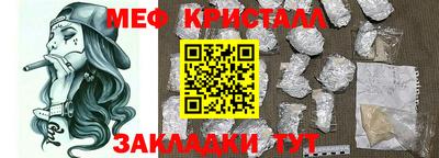 spice Ярославль