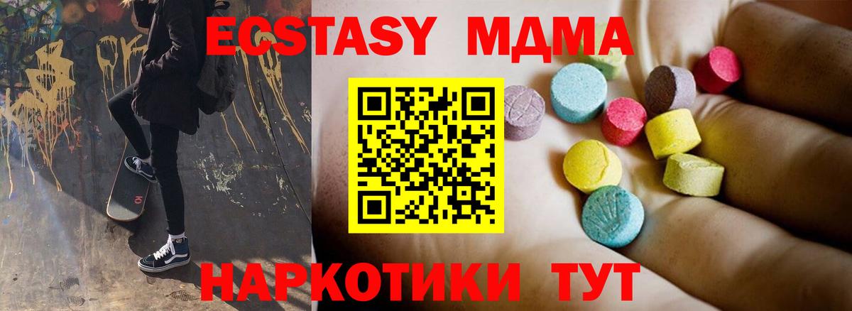 MDMA VHQ Ростов Великий
