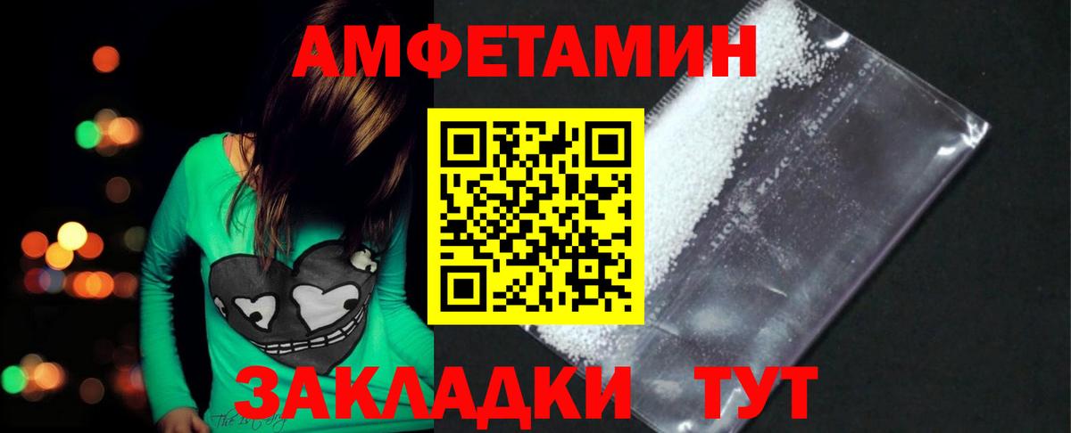МЕТАМФЕТАМИН  Вход с VPN  Ростов Великий  Метамфетамин пудра 