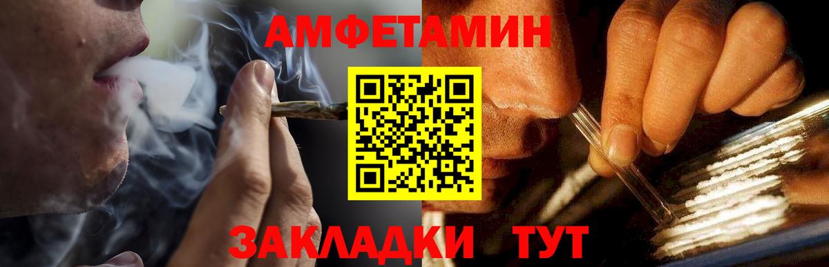МЕТАМФЕТАМИН пудра Ростов Великий