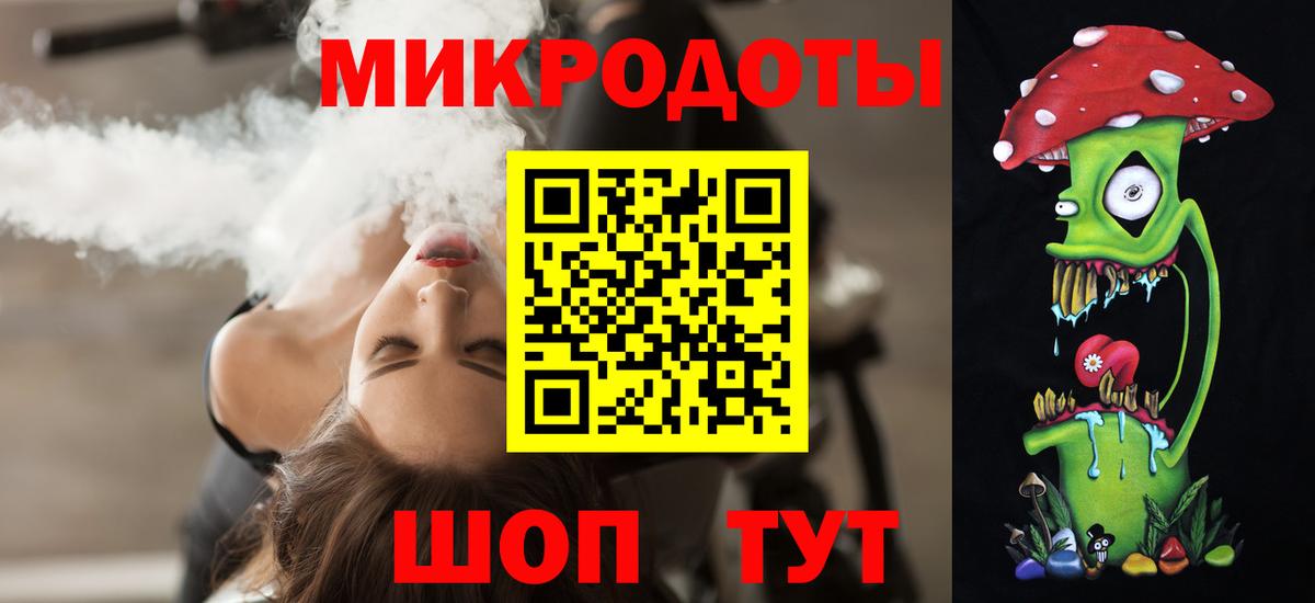 Галлюциногенные грибы GOLDEN TEACHER  Вход с VPN  Ростов Великий 