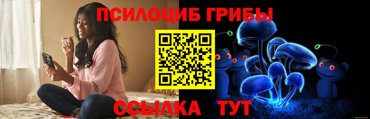 Галлюциногенные грибы GOLDEN TEACHER Ростов Великий