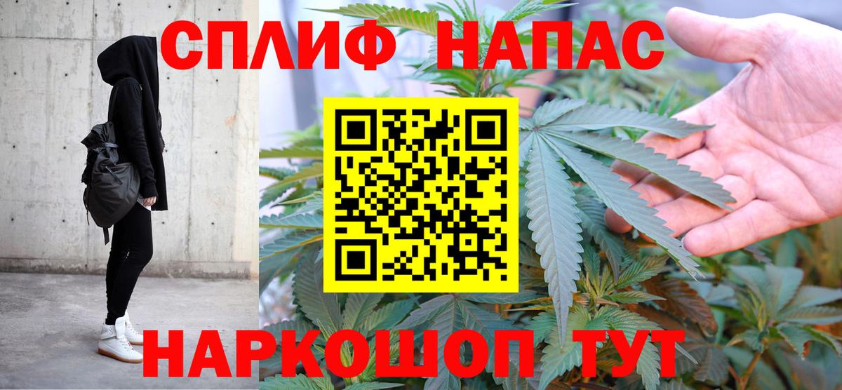 Шишки марихуана сатива Ростов Великий