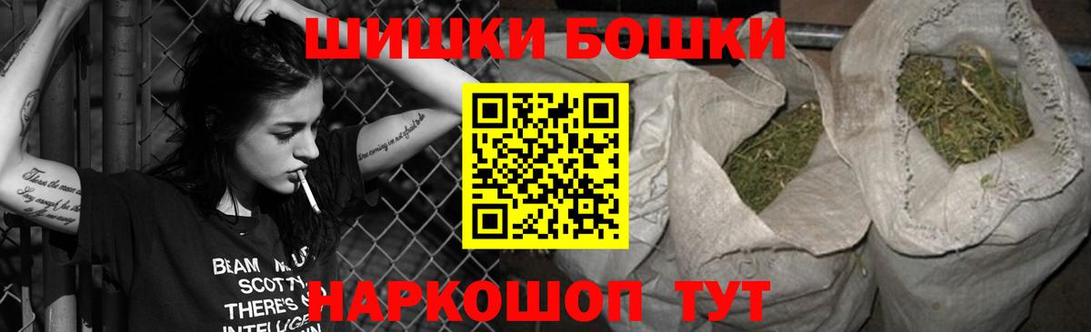 Ростов Великий  Шишки марихуана Bruce Banner  Конопля семена  Вход с VPN  МАРИХУАНА тримм 